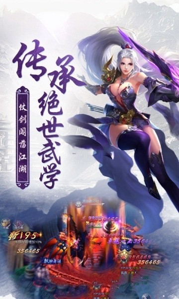 微玩世界3d截图2