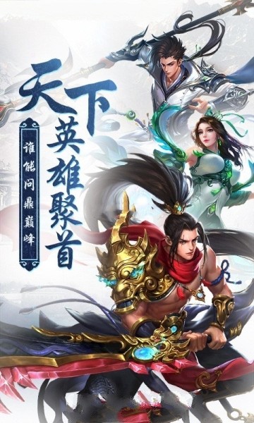 微玩世界3d截图3