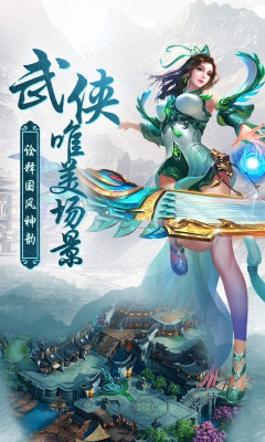 微玩世界3d截图1