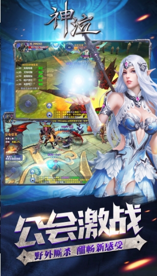 神泣手游截图2