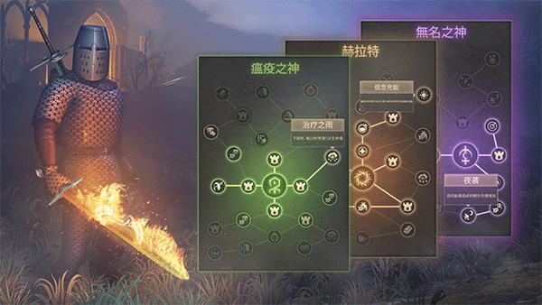 冷酷灵魂黑暗幻想生存截图4