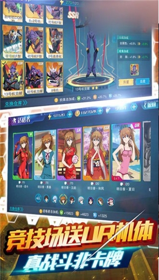 新世纪福音战士黑桃截图2