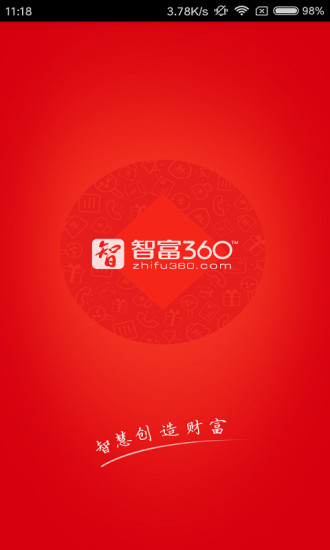 智富360下载_智富360苹果版下载-2
