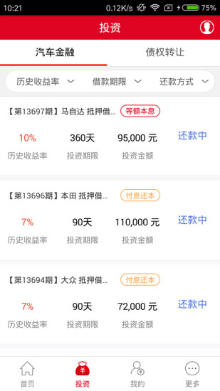 智富360下载_智富360苹果版下载-3