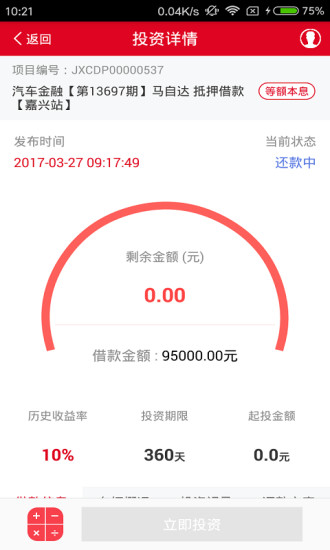 智富360下载_智富360苹果版下载-0