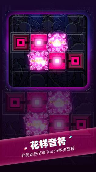 节奏快闪截图1
