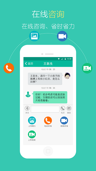 北中医国医堂-01
