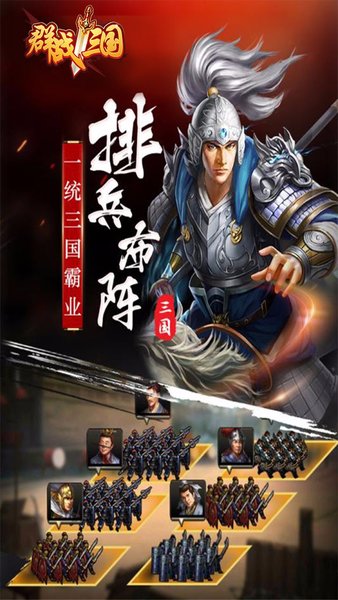 截图4