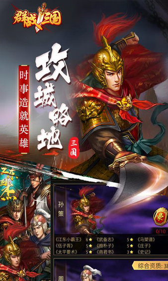 截图1