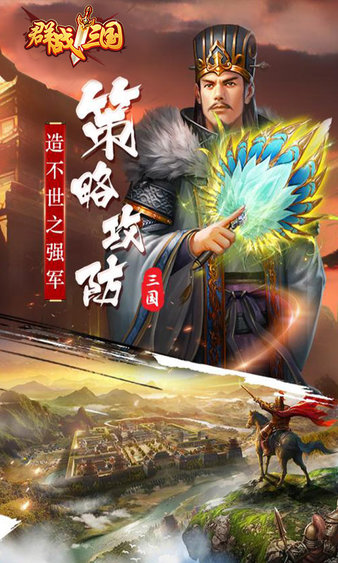 截图2