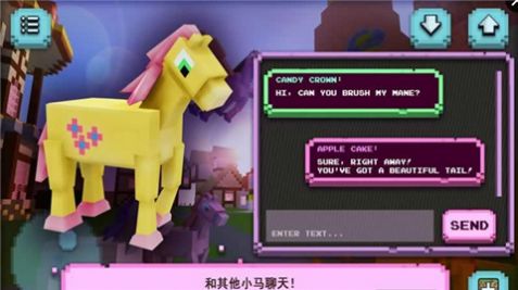 小马城镇的设计建造截图1