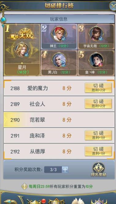 斗罗大陆h5怎么卡经验