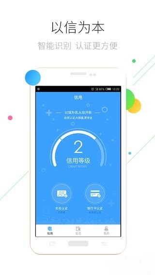 瑞通宝截图2