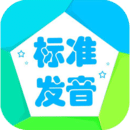 音标学习