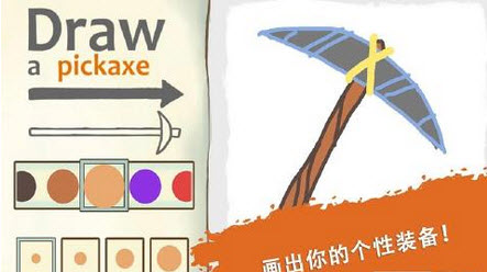 神笔马良下载_神笔马良官网版下载-1