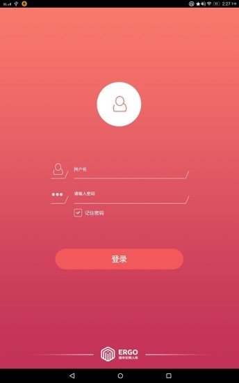 e动神州截图2