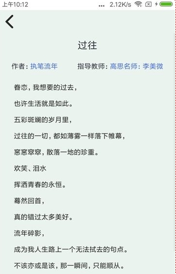 口袋作文