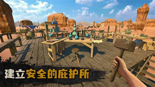 沙丘截图1