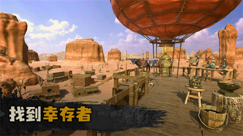 沙丘截图3