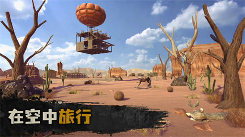 沙丘截图2