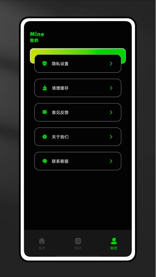 趣上网-01