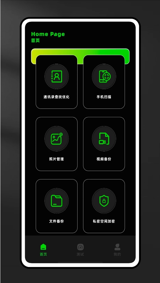 趣上网-01