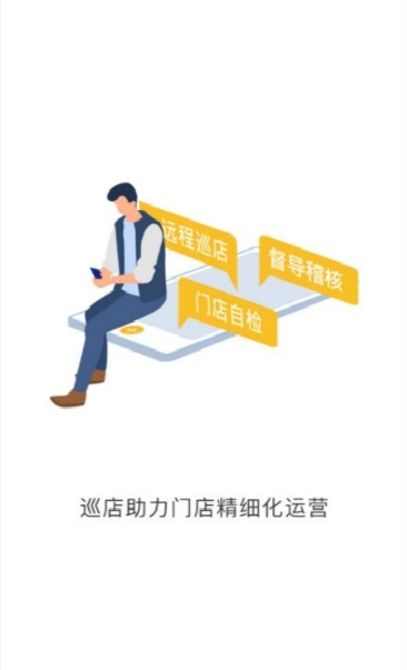 六臂云截图2