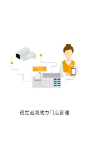 六臂云截图1