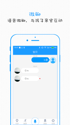稚爱