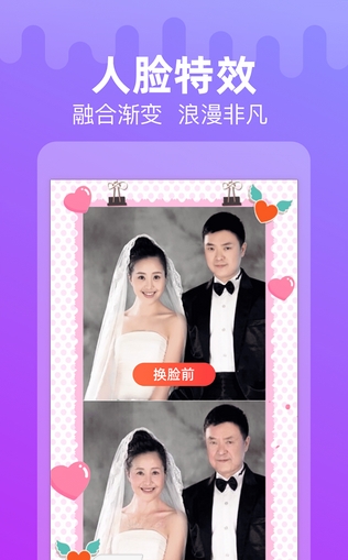 点点特效截图2