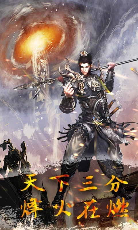 王城霸业截图1