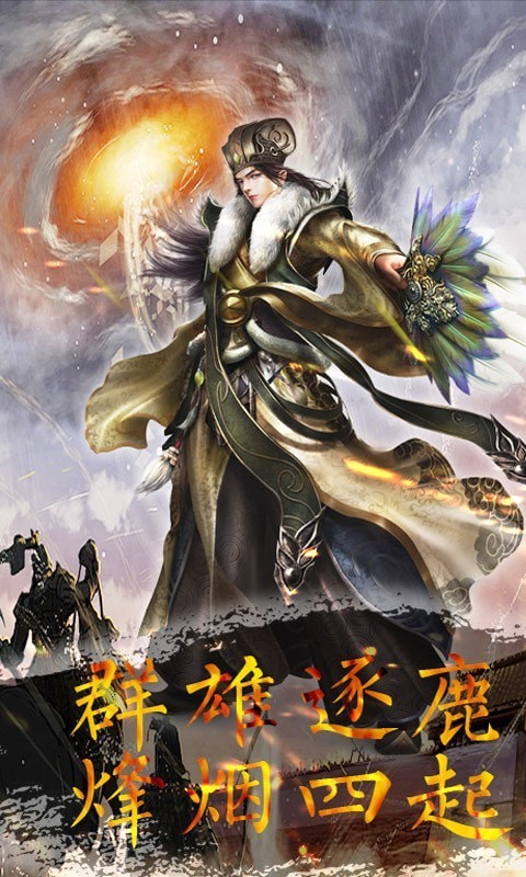 王城霸业截图3