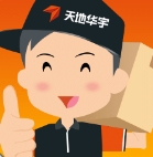 华师傅