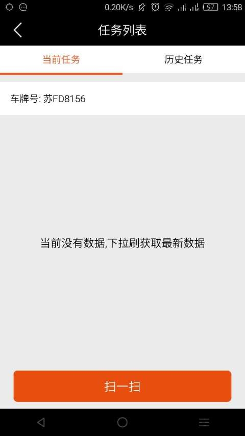华师傅截图2