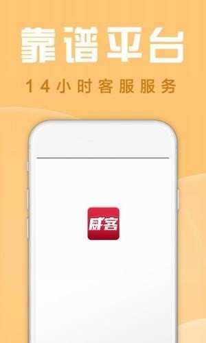 赚钱威客
