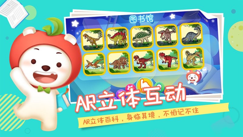 果果乐园