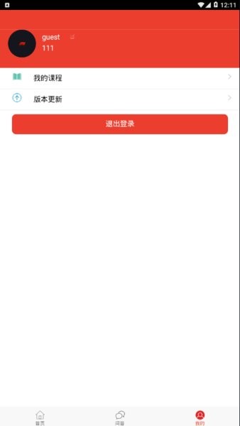 江南金培截图3
