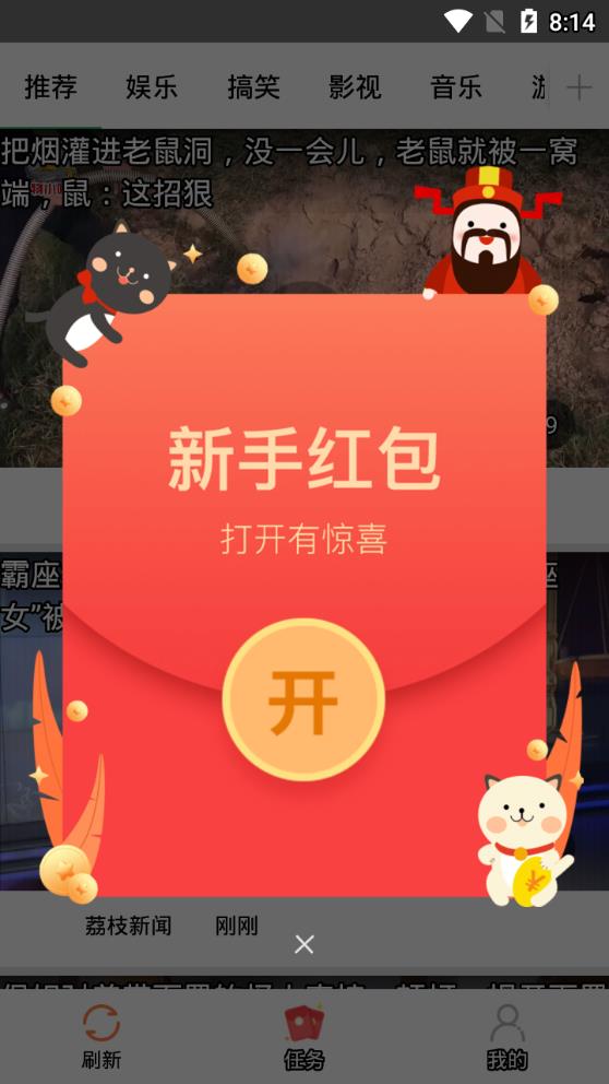 有看