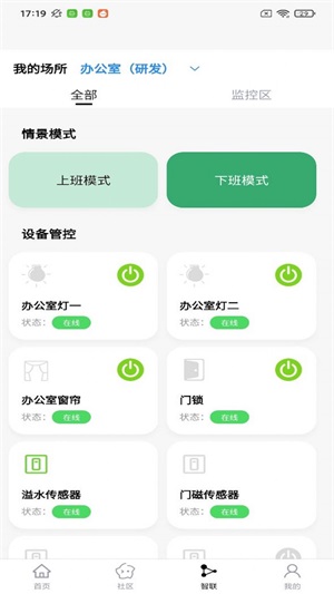 校帮
