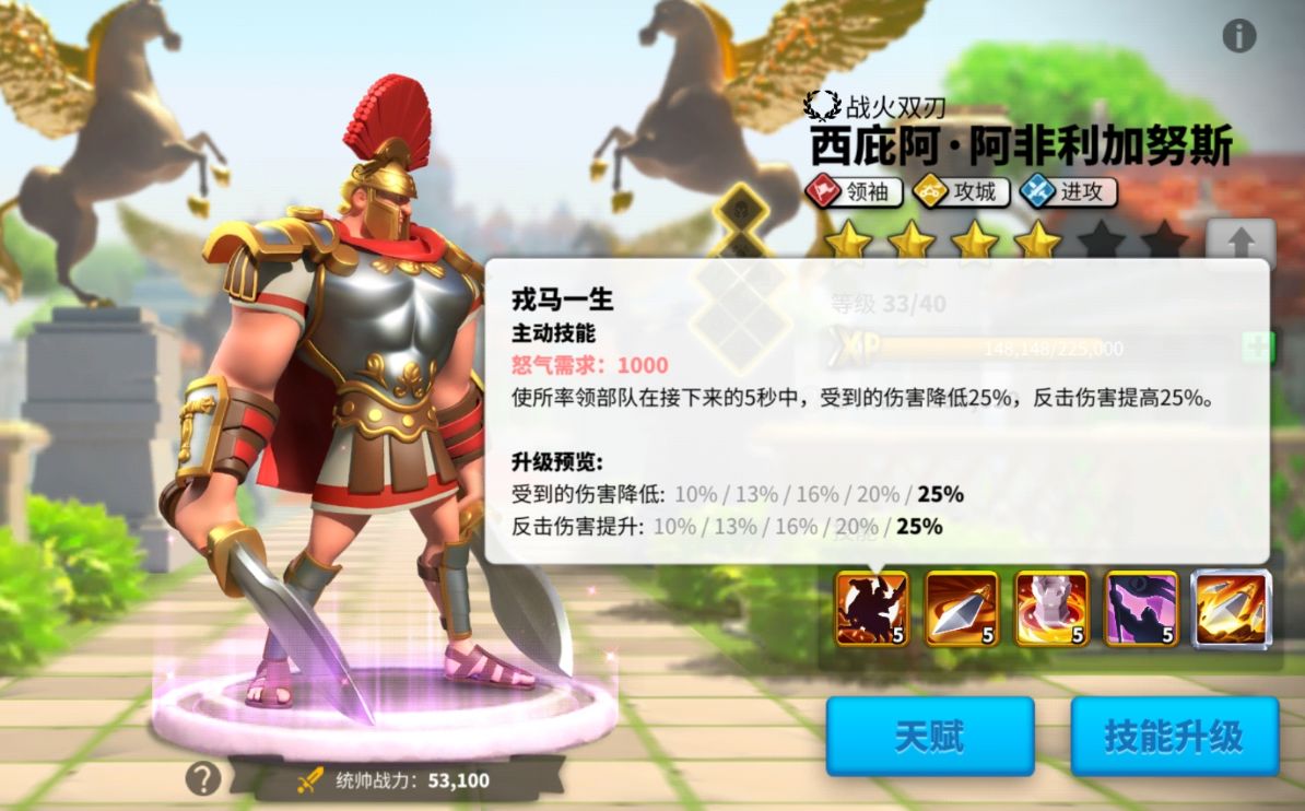 万国觉醒平民英雄怎么养