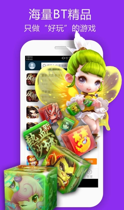 5144玩截图3