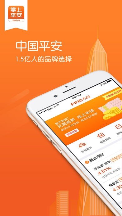 截图1