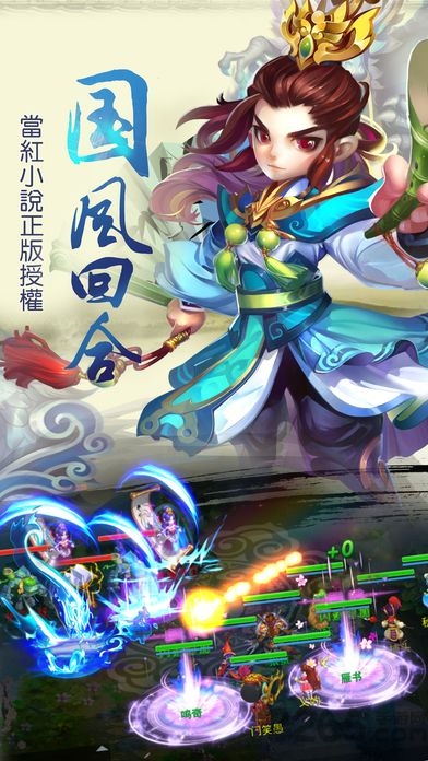 截图4
