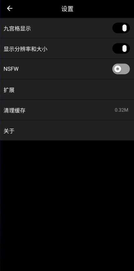 二次元壁纸截图2