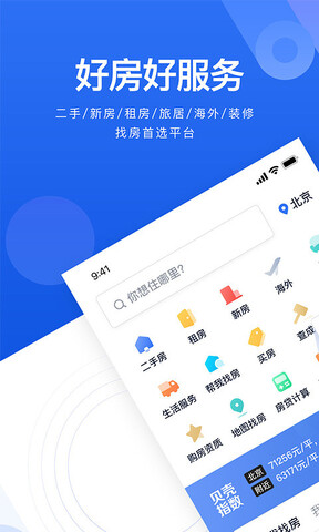 贝壳