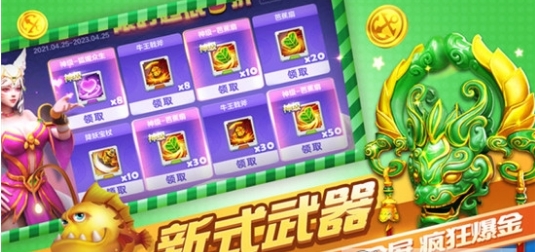 鱼乐达人截图2