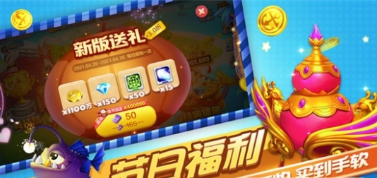 鱼乐达人截图3