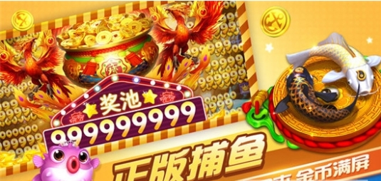 鱼乐达人截图1
