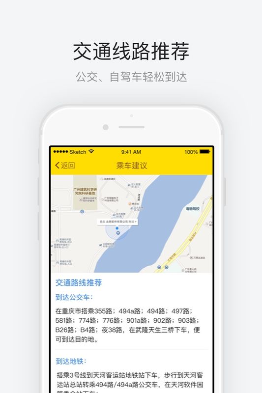 武隆天生三桥截图2
