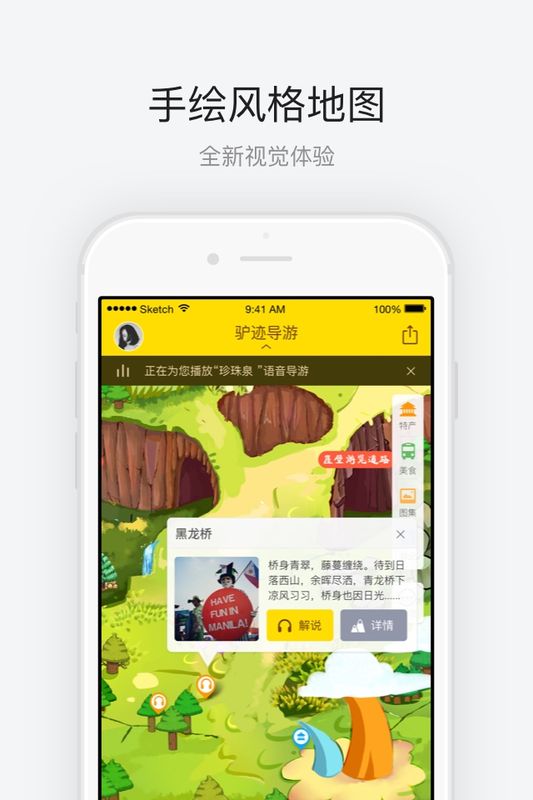 武隆天生三桥截图4